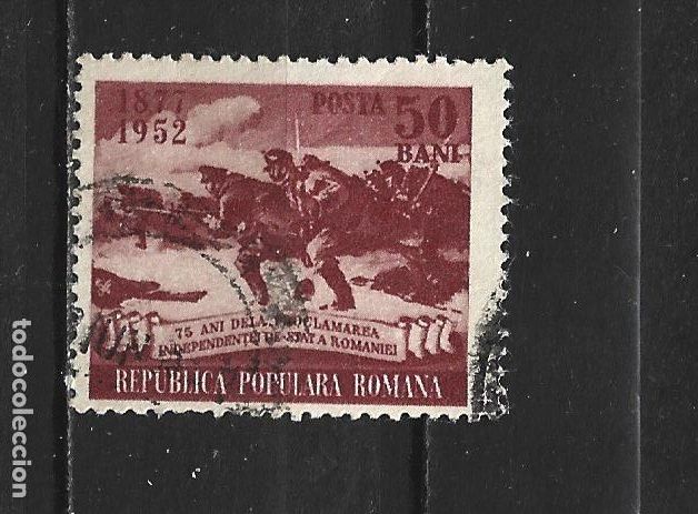 Sellos: RUMANIA YVERT NUM. 1262 USADO - Foto 1