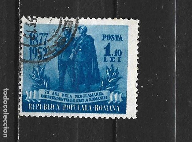 Sellos: RUMANIA YVERT NUM. 1263 USADO