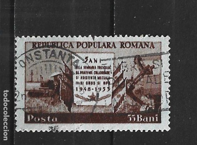 Sellos: RUMANIA YVERT NUM. 1296 USADO