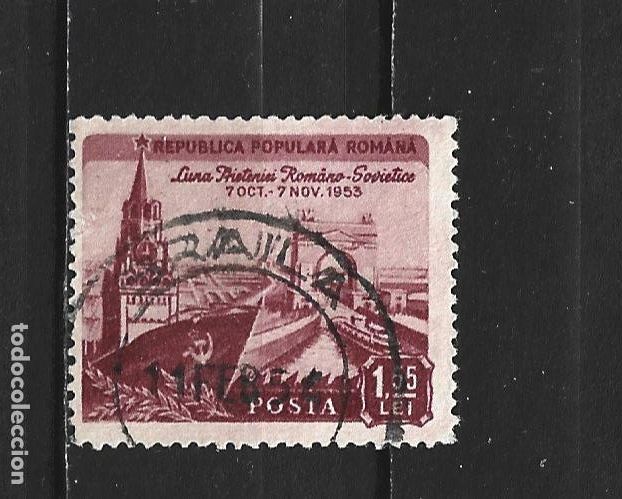 Sellos: RUMANIA YVERT NUM. 1328 USADO