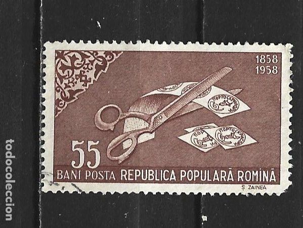 Sellos: RUMANIA YVERT NUM. 1608 USADO