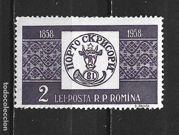 Sellos: RUMANIA YVERT NUM. 1613 ** NUEVO SIN FIJASELLOS