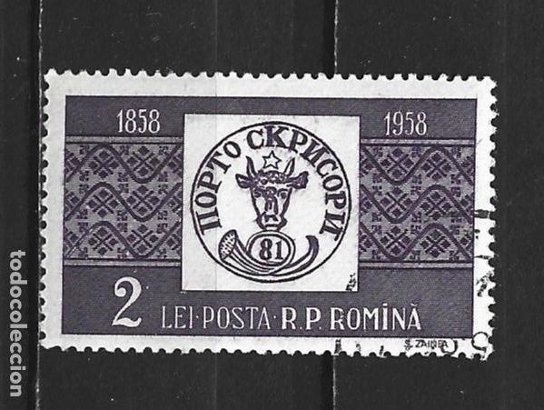 Sellos: RUMANIA YVERT NUM. 1613 USADO
