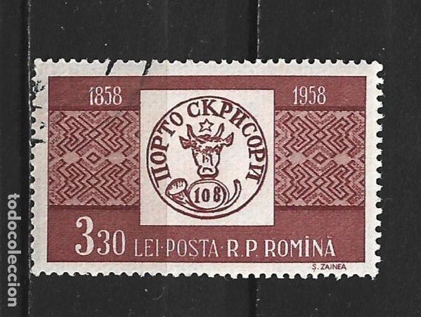 Sellos: RUMANIA YVERT NUM. 1614 USADO