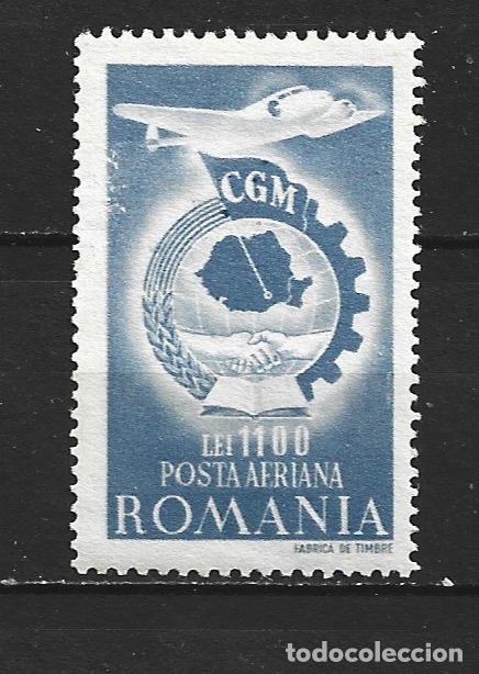 Sellos: RUMANIA CORREO AEREO YVERT NUM. 38 SERIE COMPLETA USADA