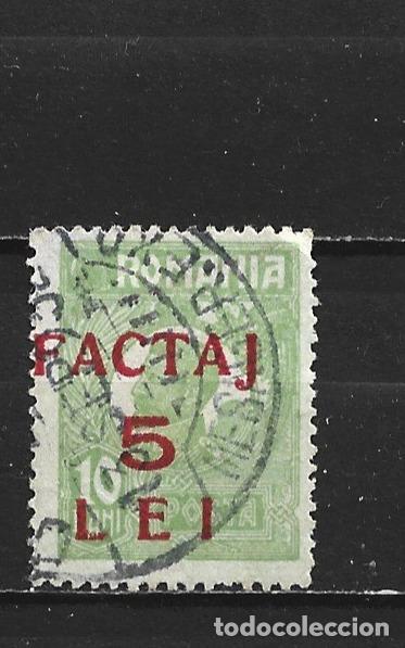 Sellos: RUMANIA PAQUETES POSTALES YVERT NUM. 5 USADO