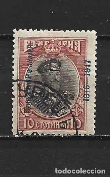 Sellos: RUMANIA OCUPACION BULGARA 1917 YVERT NUM. 3 USADO