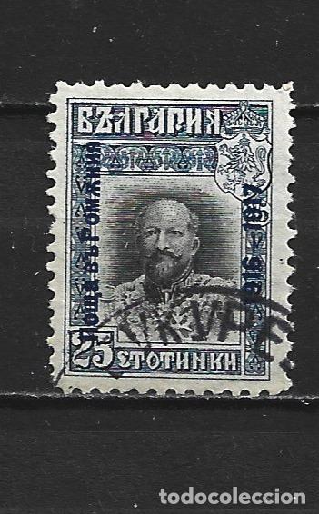 Sellos: RUMANIA OCUPACION BULGARA 1917 YVERT NUM. 4 USADO