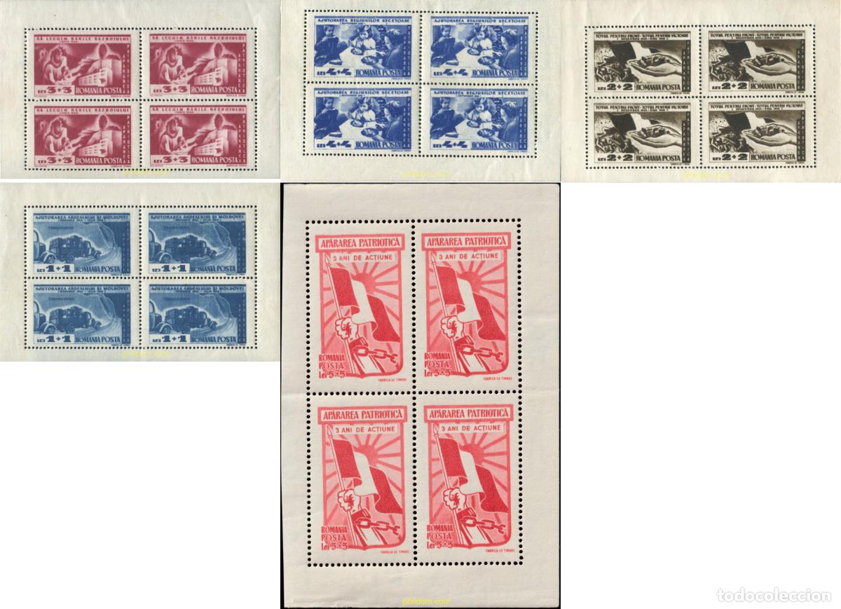 Sellos: 166904 MNH RUMANIA 1947 PRO DEFENSA PATRIOTICA