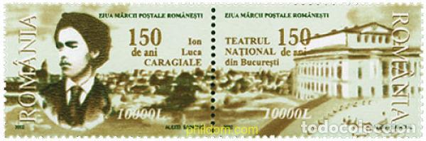 Sellos: 4540 MNH RUMANIA 2002 DIA DEL SELLO
