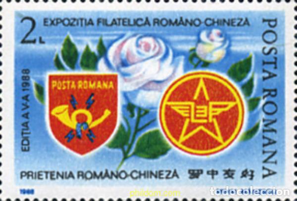 Sellos: 116899 MNH RUMANIA 1988 EXPOSICION FILATELICA CHINO-RUMANA