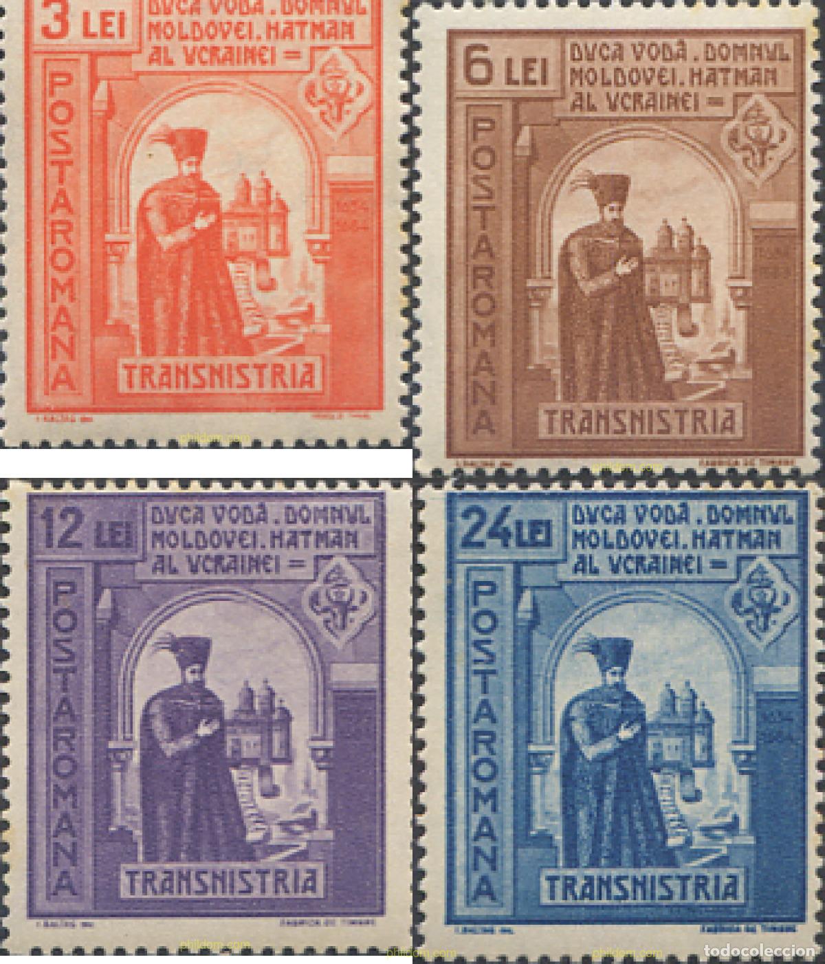 Sellos: 172599 MNH RUMANIA 1943 PRINCIPE DUCA