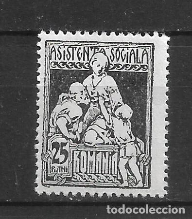 Sellos: rumania 1921 asistencia social 25 bani ** mnh - 19/30