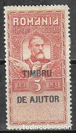 Sellos: SELLO* DE RUMANIA 1917, PARA AYUDA