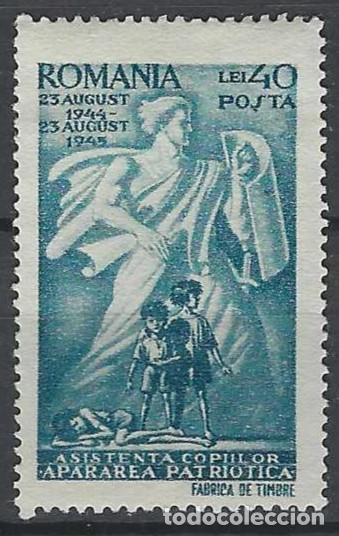 Sellos: RUMAN&Iacute;A 1945 - AYUDA A LA INFANCIA - MSG