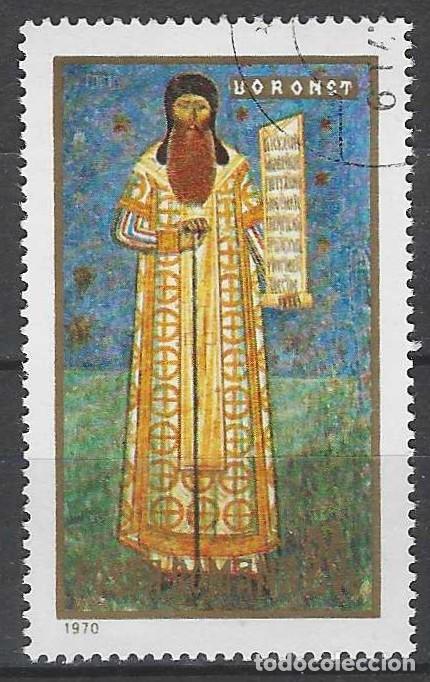 Sellos: RUMAN&Iacute;A 1970 - FRESCOS DE MONASTERIOS MOLDAVOS - USADO