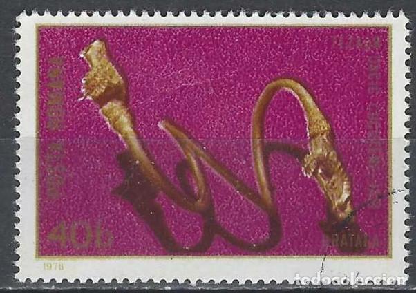 Sellos: RUMAN&Iacute;A 1978 - ARQUEOLOG&Iacute;A - USADO
