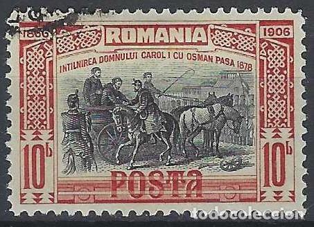 Sellos: RUMAN&Iacute;A 1906 - 40&ordm; ANIV. DE LA CORONACI&Oacute;N DEL REY CAROL I, ROJO OSCURO - USADO