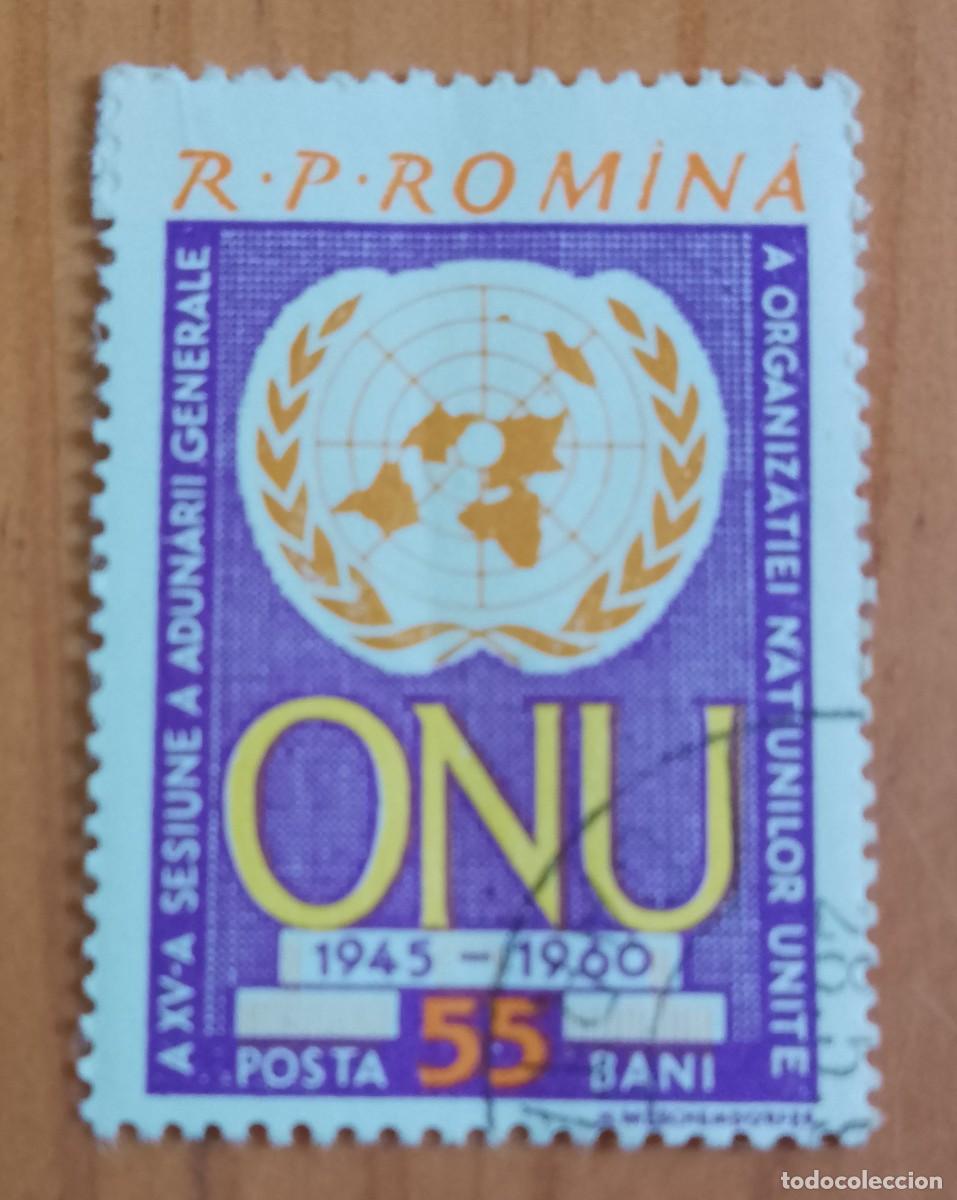 Sellos: RUMANIA - V/F 55 BANI - ONU 1945-1960