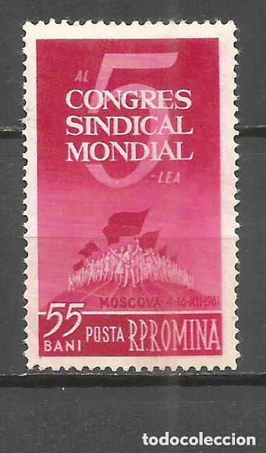 Sellos: Rumania 1961 Ivert 1814 ** 5&ordm; Congreso de los Sindicatos Obreros en Moscu