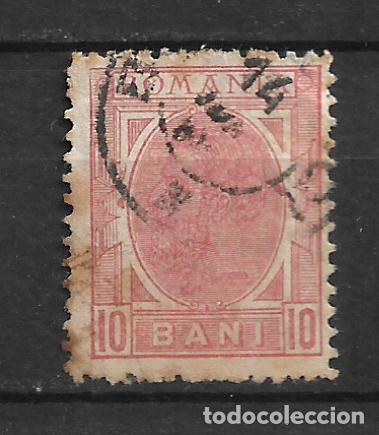 Sellos: rumania 1898 # 123 usado - 20/2