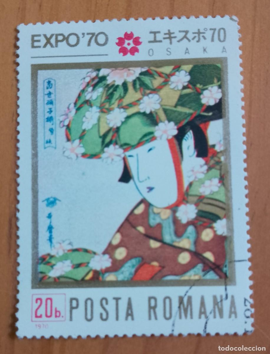 Sellos: RUMANIA - V/F 20 B - A&Ntilde;O 1970 - EXPO&acute;70 OSAKA, JAP&Oacute;N - YV 2438