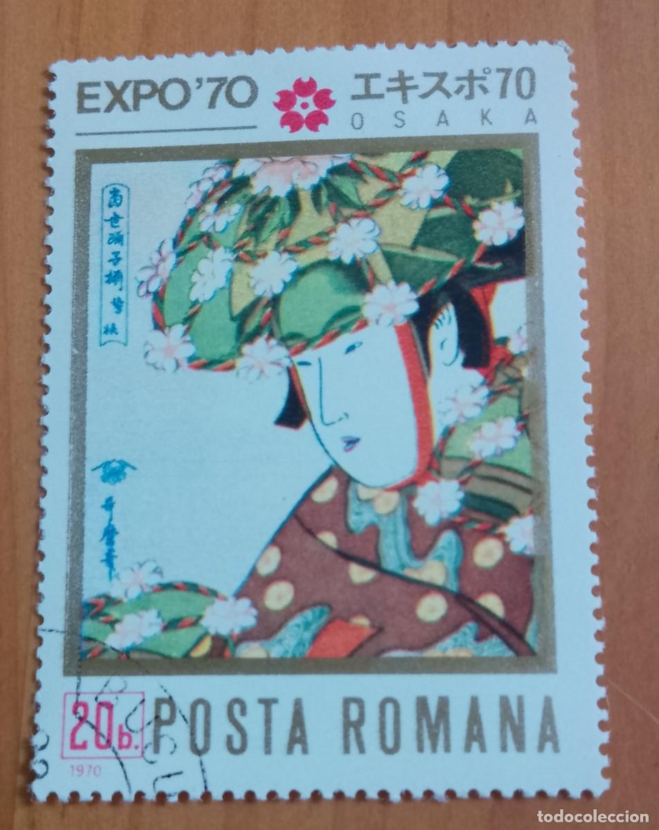 Sellos: RUMANIA - V/F 20 B - A&Ntilde;O 1970 - EXPO&acute;70 OSAKA, JAP&Oacute;N - YV 2438