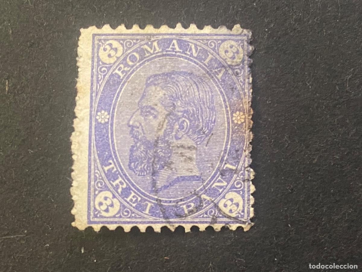 Sellos: Rumania 1894, sello antiguo