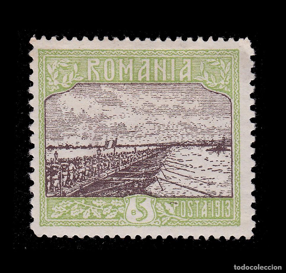 Sellos: ROMANIA. 1913. Silistra. 5b SCOTT 232 MH + GIFT