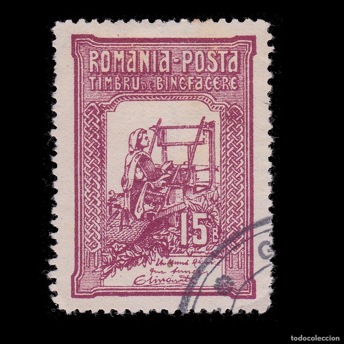 Sellos: ROMANIA. 1906. SEMI-POSTAL STAMP. 15b SCOTT B8 USED + GIFT