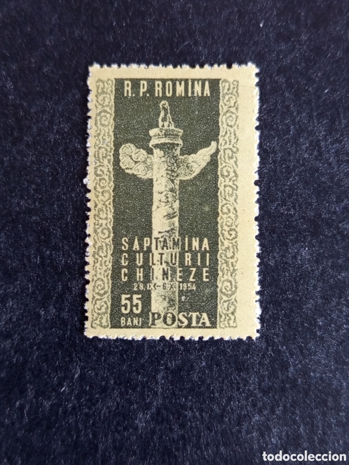 Sellos: Ruman&iacute;a, 1954. Cultura China. Yv 1363. Serie completa. Pedido m&iacute;nimo 3 &euro;. Ver fotos.