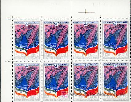 Sellos: Russia **  (L27) - Foto 1