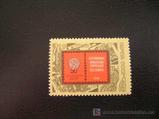 Sellos: RUSIA 1972 IVERT 3876 ** - Foto 1
