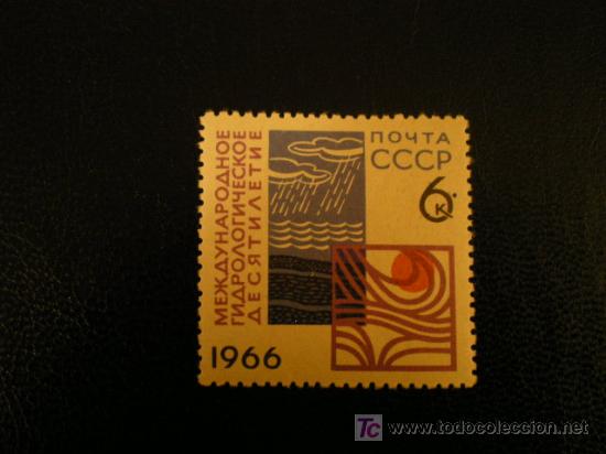 Sellos: RUSIA 1966  IVERT 3152 *** - Foto 1