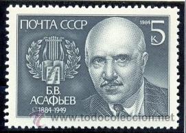 Sellos: RUSIA 1984 CENTENARIO DE ASAFIEV  YVERT 5121 - Foto 1