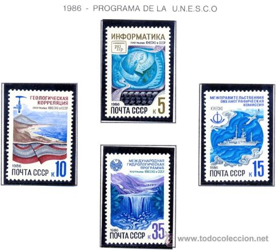 Sellos: RUSIA 1986 PROGRAMA DE LA UNESCO Yvert 5323/26 - Foto 1
