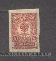 Sellos: URSS, USADO - Foto 1