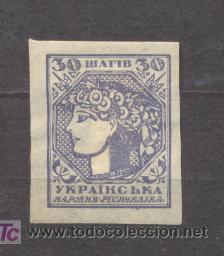 Sellos: URSS, USADO - Foto 1
