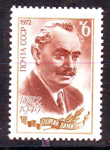 Sellos: RUSIA*** 1972.YVERT:3841 - Foto 1