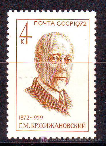 Sellos: RUSIA*** 1972.YVERT:3807 - Foto 1
