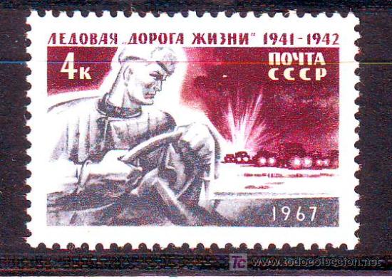 Sellos: RUSIA*** 1967.YVERT:3229 - Foto 1