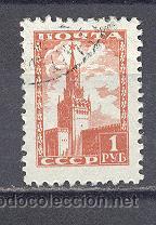 Briefmarken: RUSIA- 1947-48- YVERT TELLIER 1233-USADO