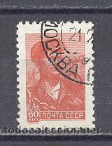 Sellos: RUSIA- 1958-60- YVERT TELLIER 2090-USADO