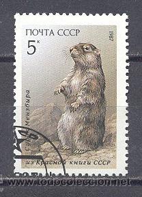 Briefmarken: RUSIA- 1987- YVERT TELLIER 5403- SELLOS NUEVOS, PREOBLITERADOS