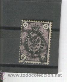 Briefmarken: RUSIA.SELLOS.ANTIGUOS.CLASICOS. NUMERO 20. YVERT TELLIER.