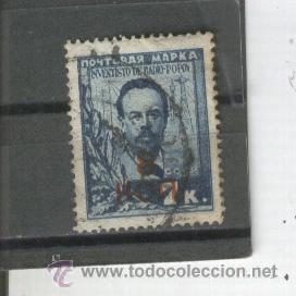 Sellos: RUSIA.SELLOS.ANTIGUOS.CLASICOS.NUMERO 408.YVERT TELLIER.USADO.SOBRECARGA EN ROJO.