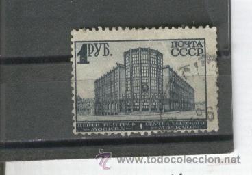 Sellos: RUSIA.SELLOS.ANTIGUOS.CLASICOS.NUMERO 455.YVERT TELLIER.RARO.ALTO VALOR CATALOGO.