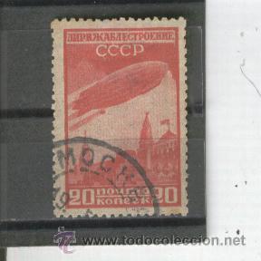 Sellos: RUSIA.SELLOS.ANTIGUOS.CLASICOS.NUMERO 24 A. .YVERT TELLIER.AEREO.ZEPPELLIN