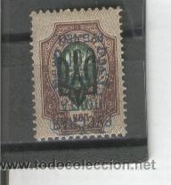 Briefmarken: RUSIA.SELLOS.ANTIGUOS.CLASICOS.MUCHAS SOBRECARGAS. SOBRETASA.UCARINA.OCUPACION.