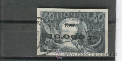 Briefmarken: RUSIA.SELLOS.ANTIGUOS.CLASICOS.NUMERO 163 A..YVERT TELLIER.USADO.SOBRECARGA.RARO USADO.